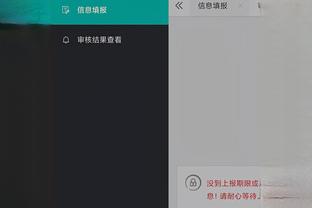 开云app官方下载安装最新版截图2